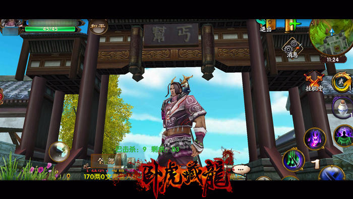 如何做大树贴画图