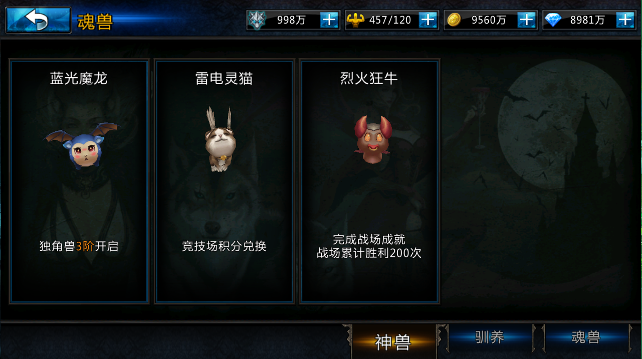 仙境幻想弓箭手加点——仙境传说弓箭手攻略