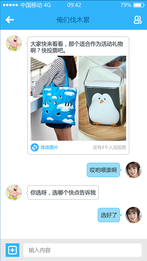 南北极公测—夏日里的清凉安利！