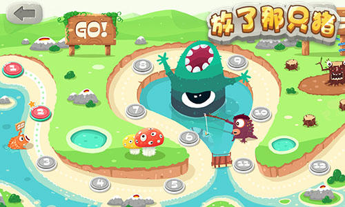 《放了那只猪》闯关玩法老少皆宜 将推跑酷模式_2144手机游戏新闻